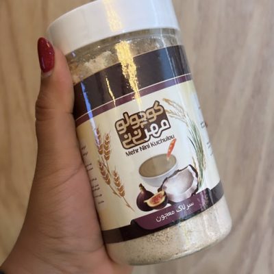 سرلاک معجون