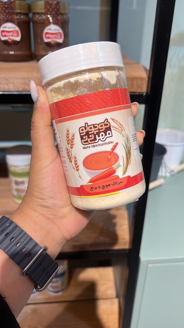 سرلاک هویج و برنج - Image 2