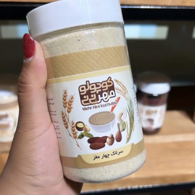 سرلاک چهارمغز