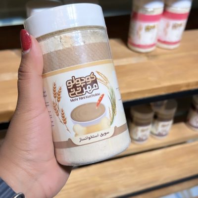 سویق استخوان ساز