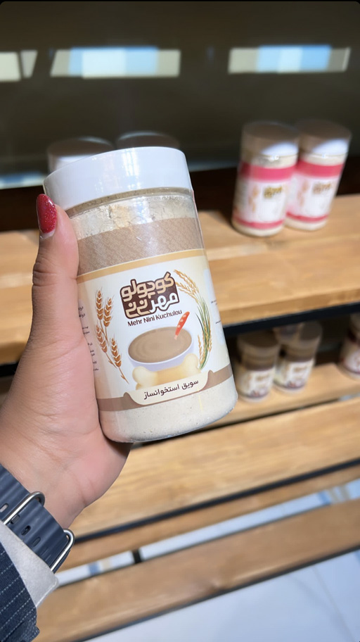 سویق استخوان ساز - Image 2