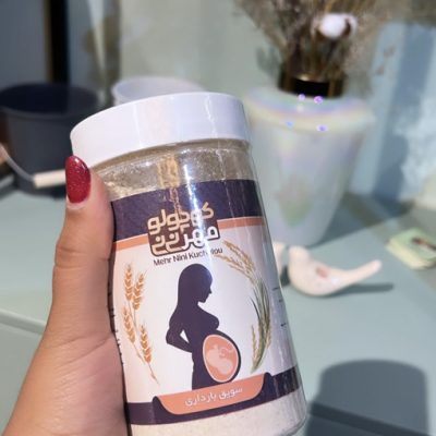 سویق بارداری