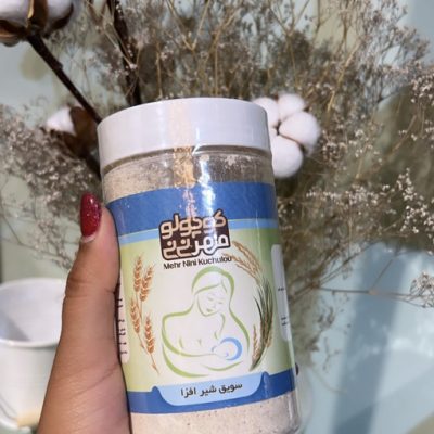 سویق شیر افزا