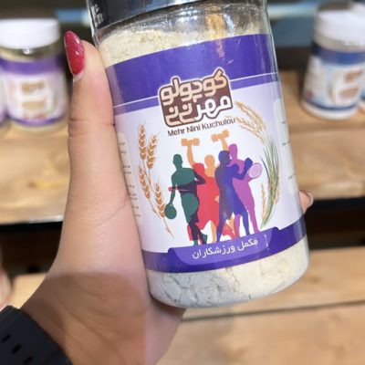 سویق ورزشکاران