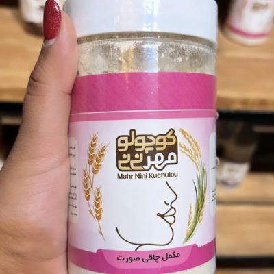 سویق چاقی صورت