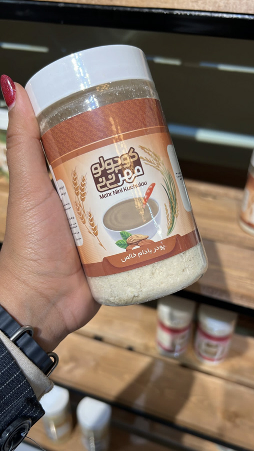 پودر بادام - Image 2