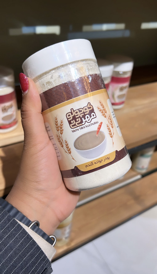 جوانه گندم - Image 2