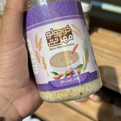 پودر 4 مغز کامل