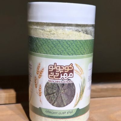 پودر کوکوی سبزیجات