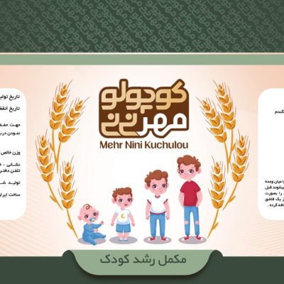 سويق رشد كودك