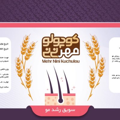 سويق تقويت مو