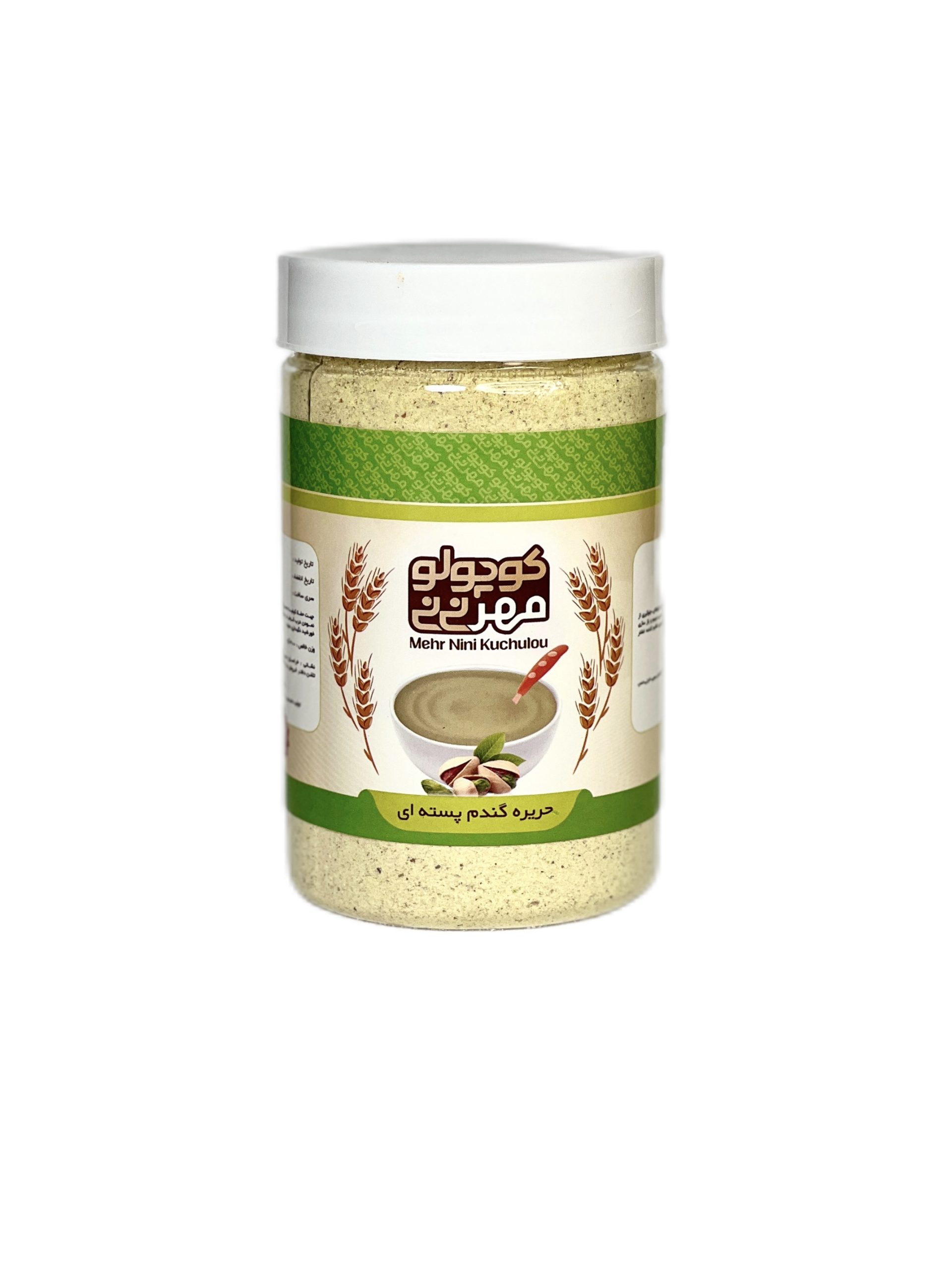 حريره گندم پسته ي