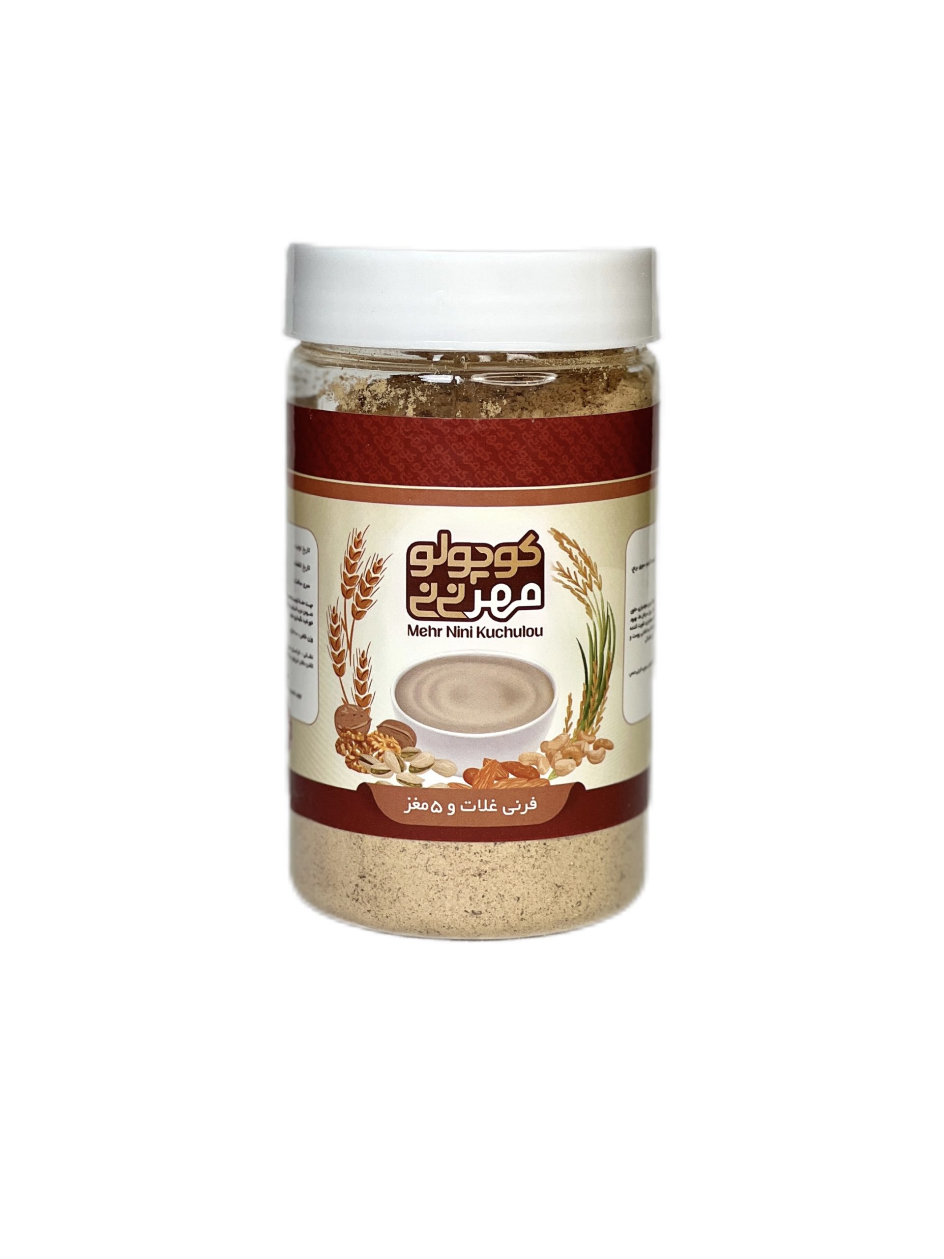 فرني غلات و ٥ مغز