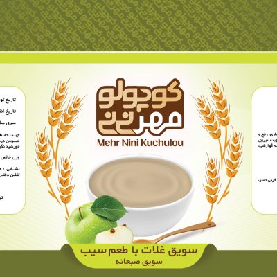 سويق صبحانه( غلات با طعم سيب)