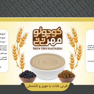 فرني غلات با مويز و كشمش