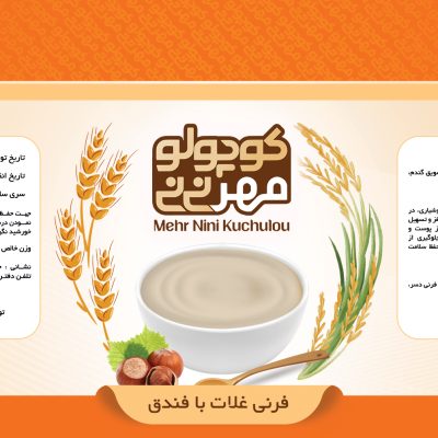 فرني غلات با فندق