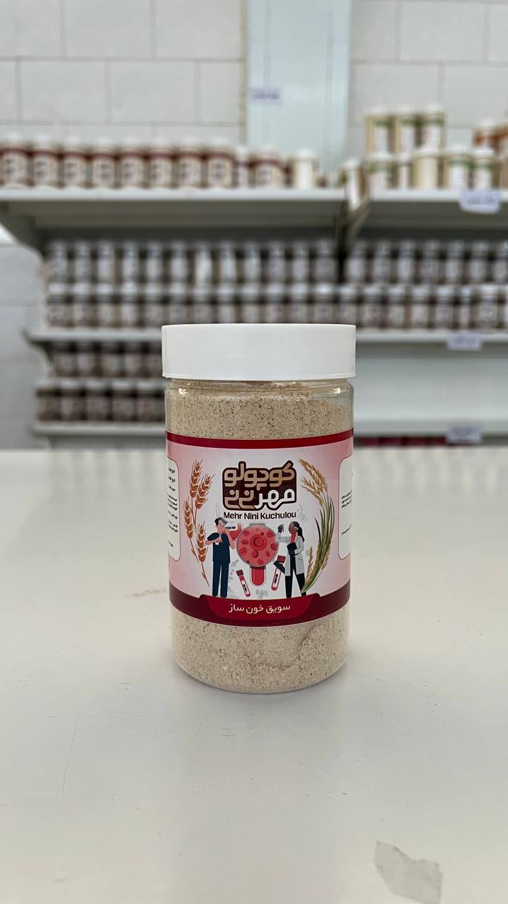 سويق خونساز